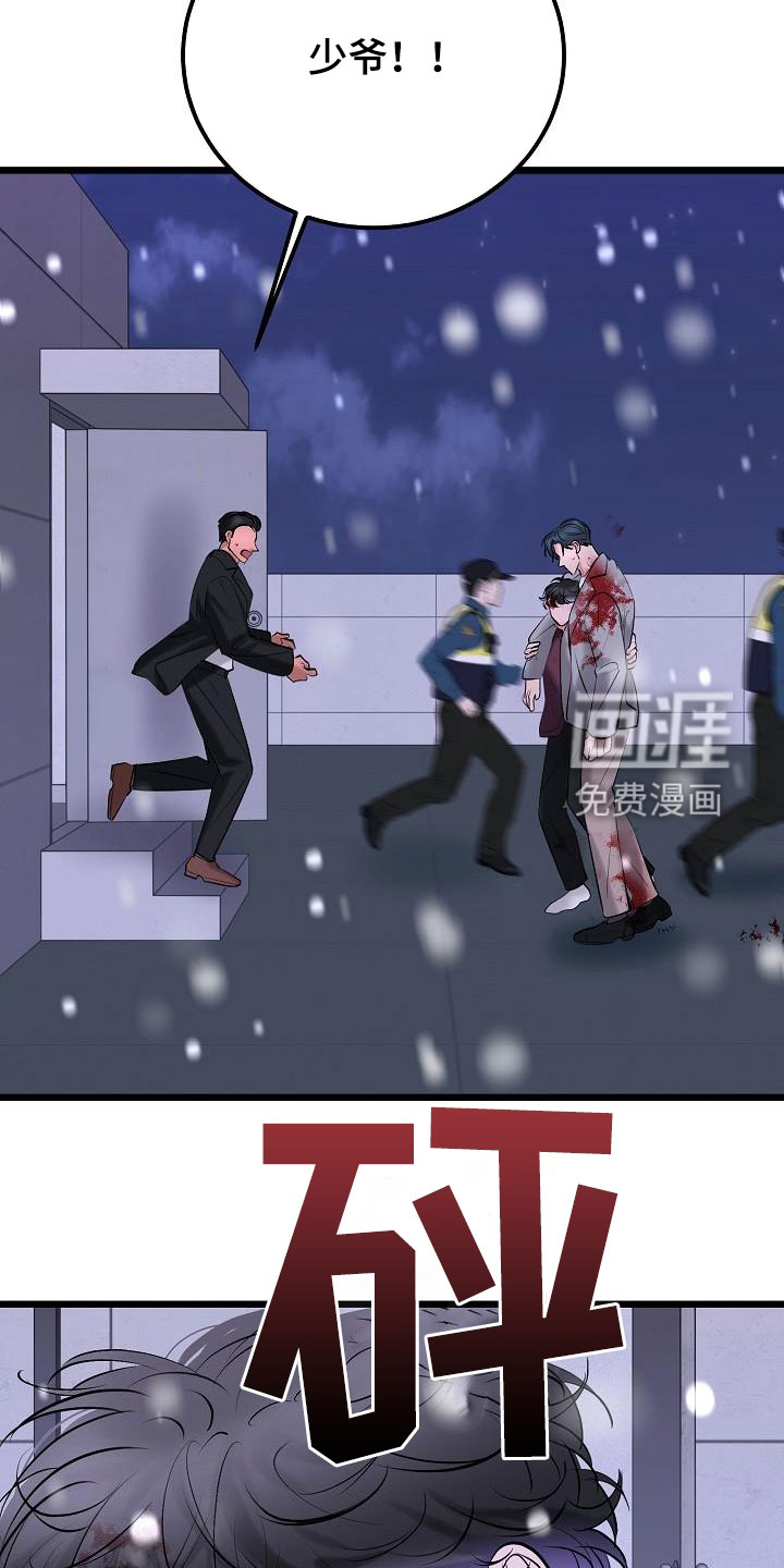 第59话27
