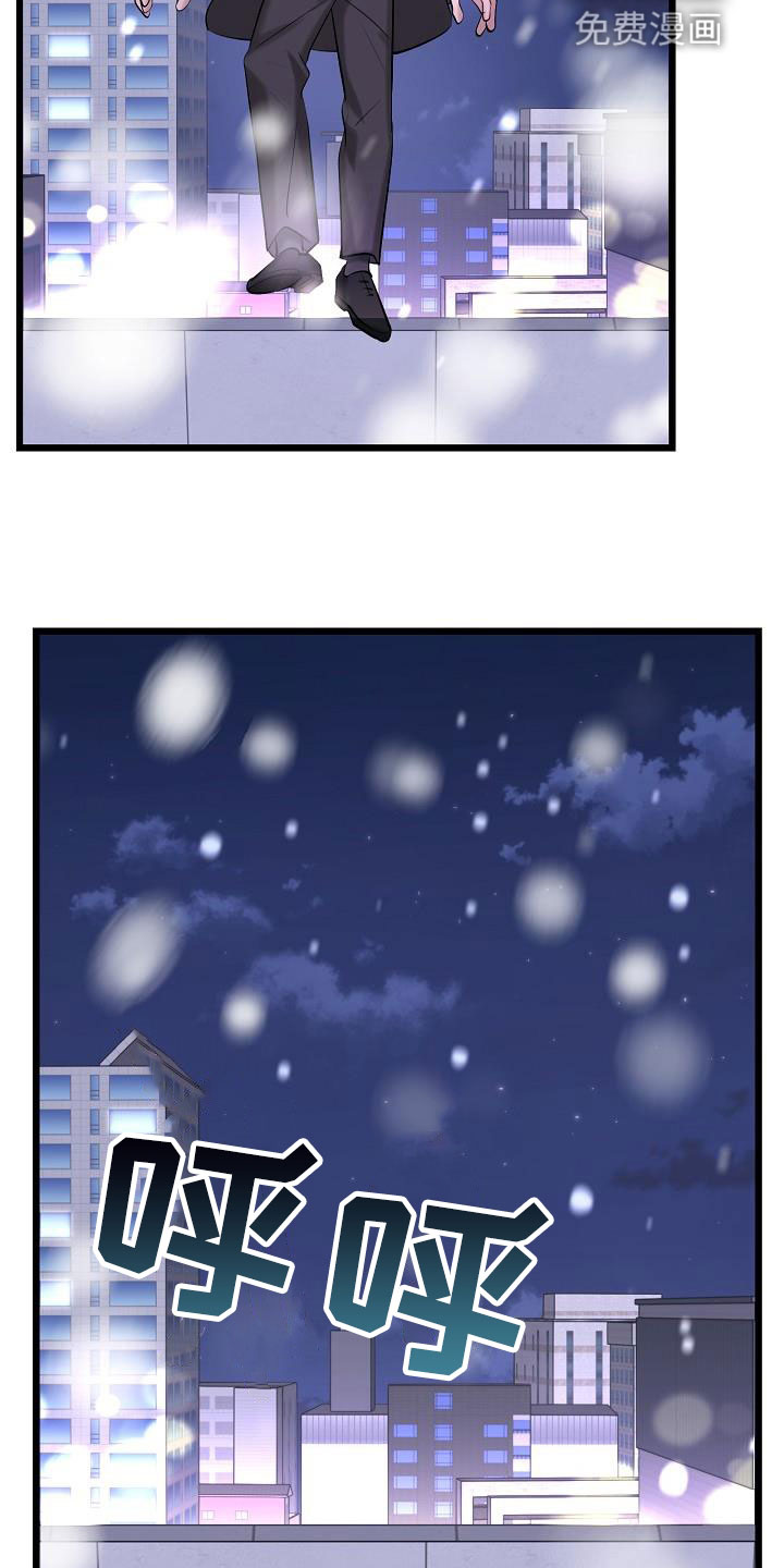 第59话30
