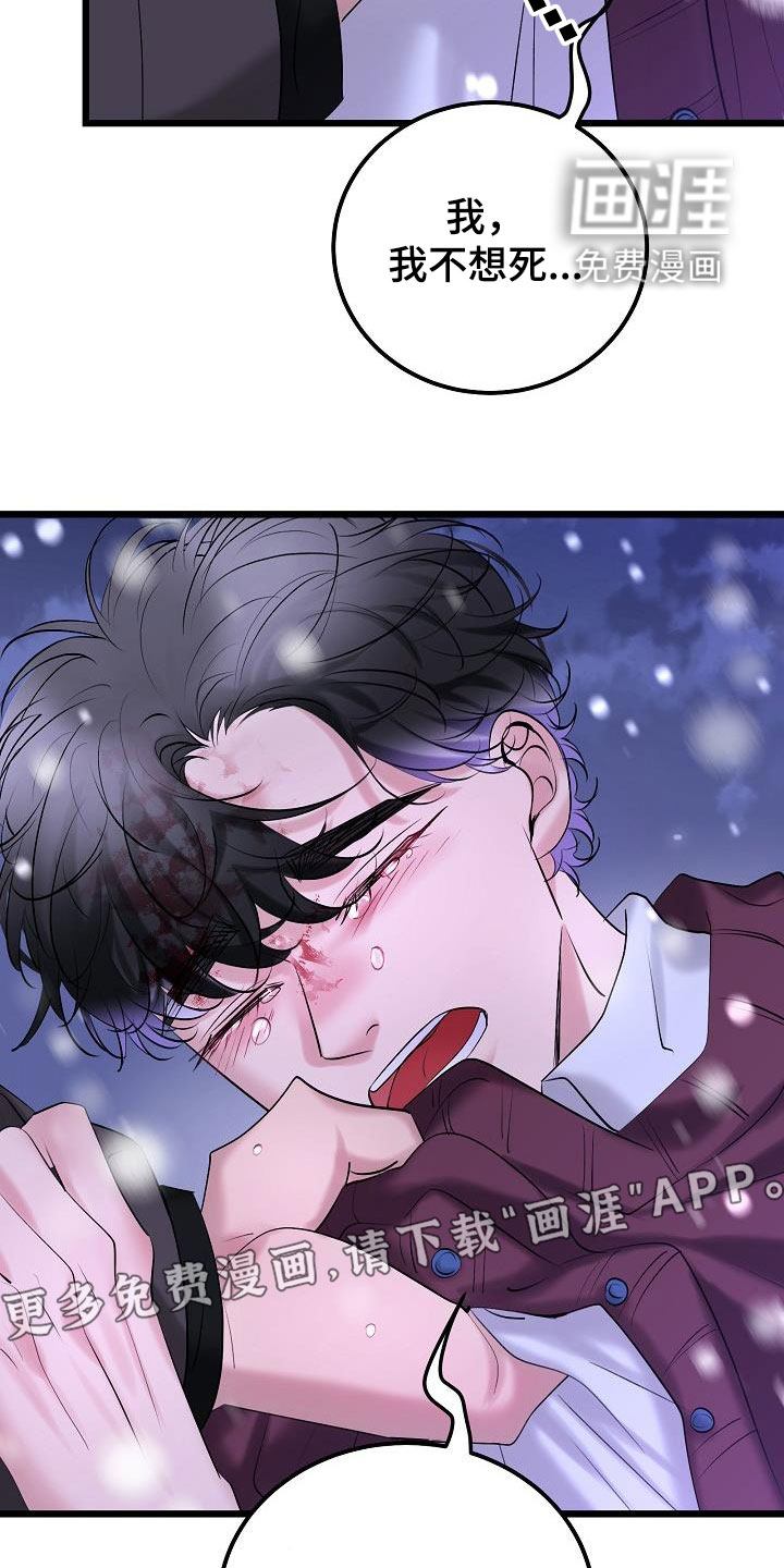 第59话4