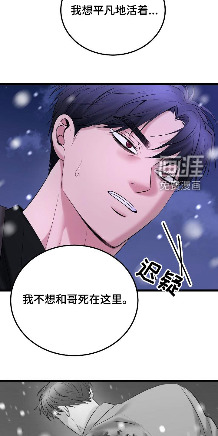 第59话5