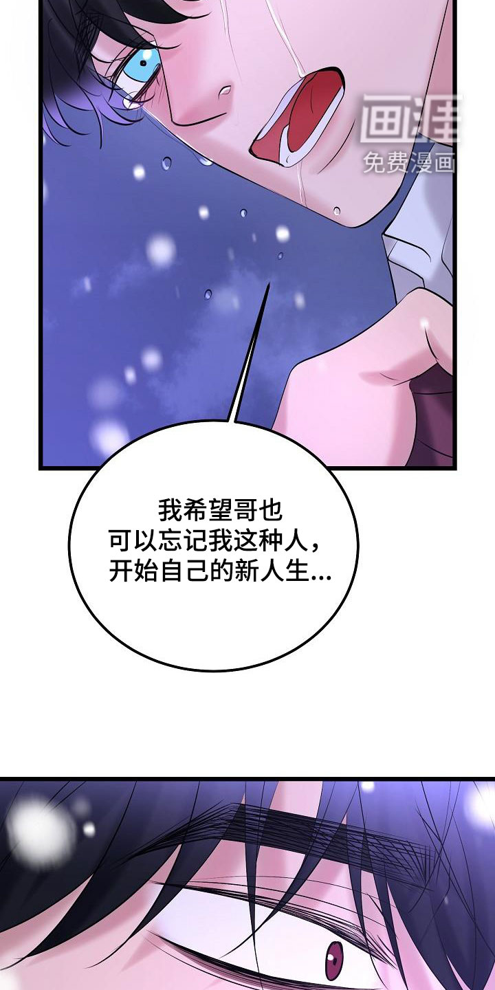 第59话9