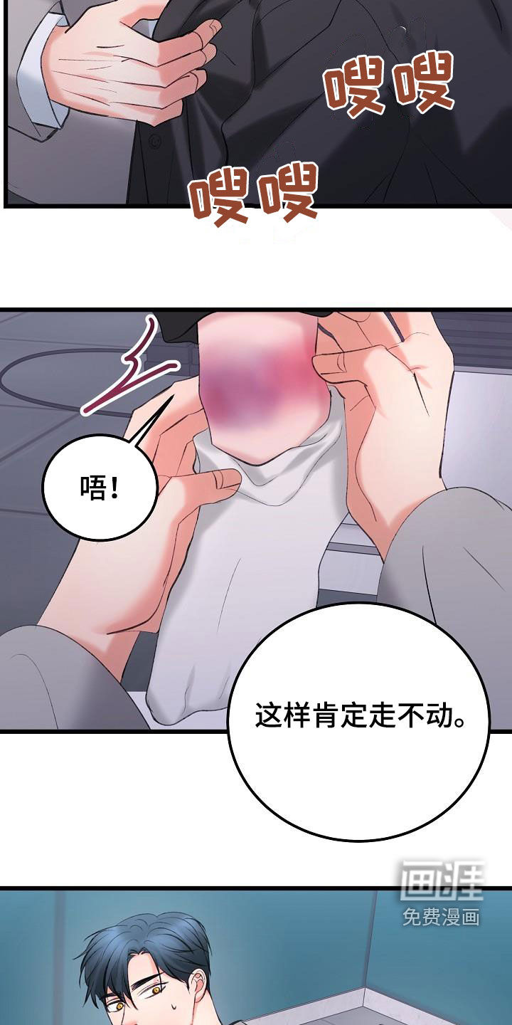 第58话1