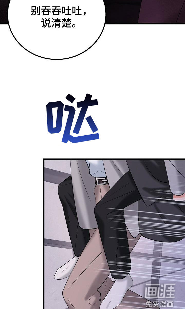 第58话10