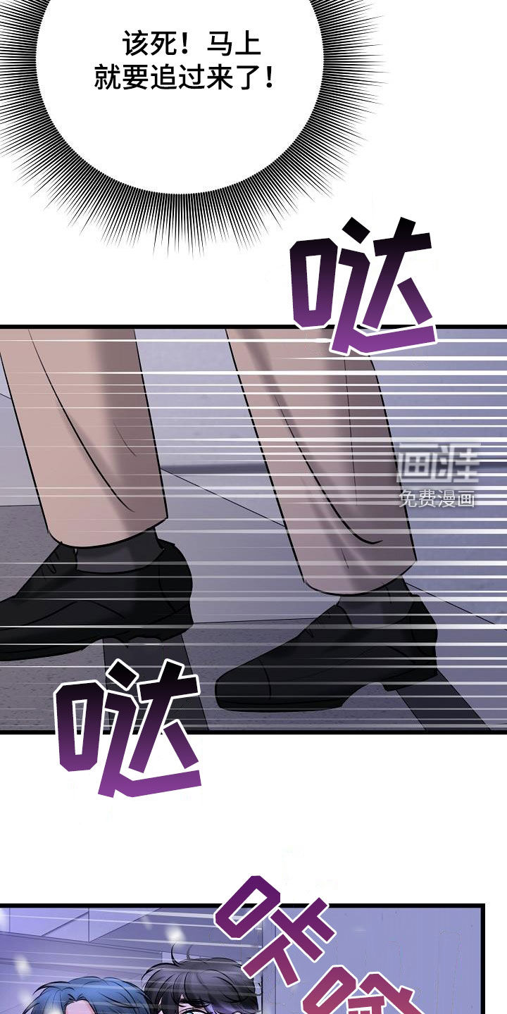 第58话14