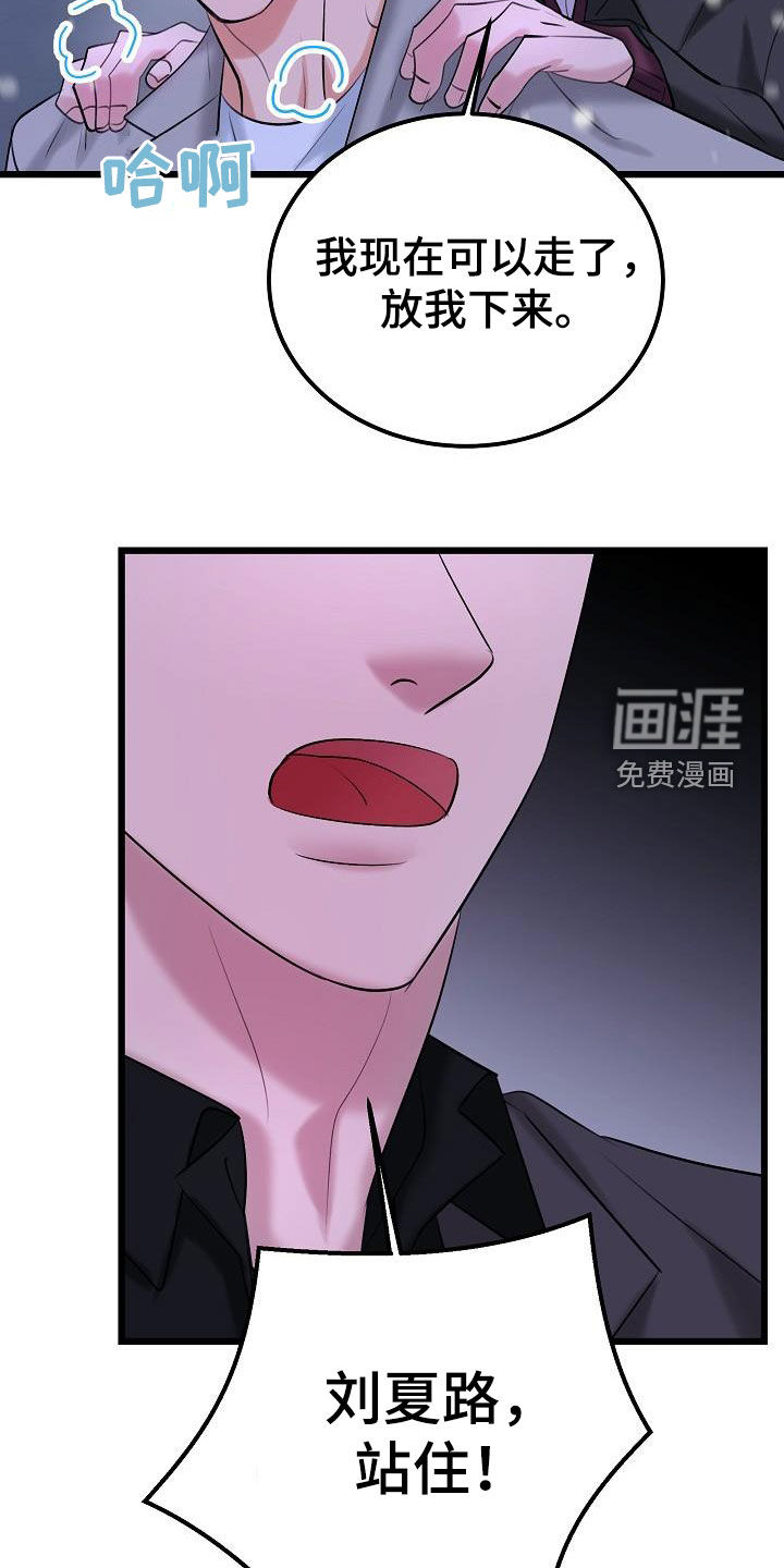 第58话16