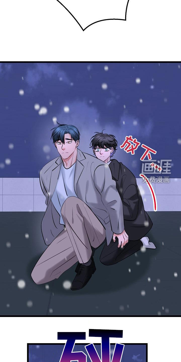第58话17