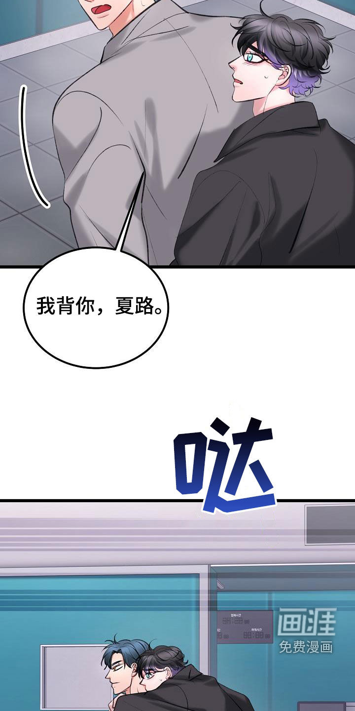 第58话2