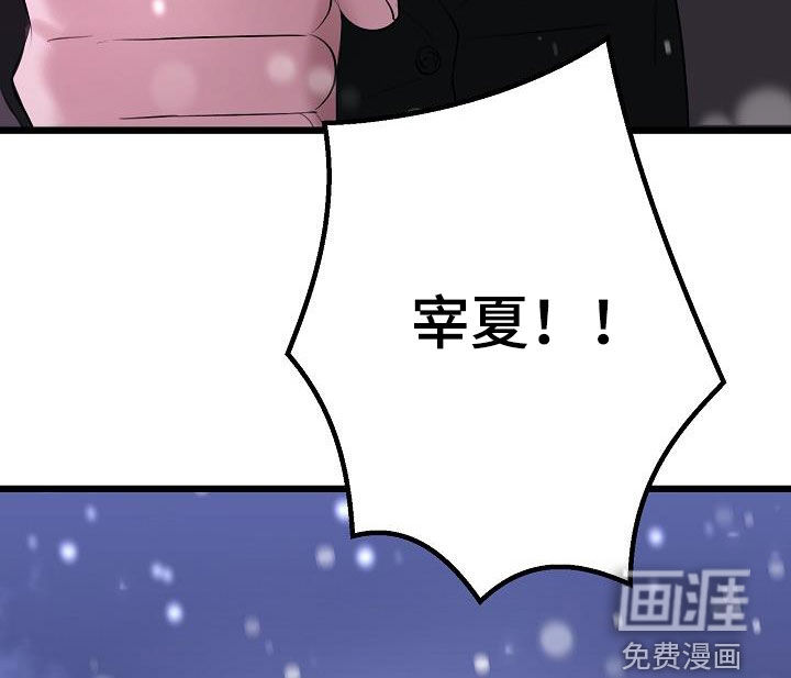 第58话20