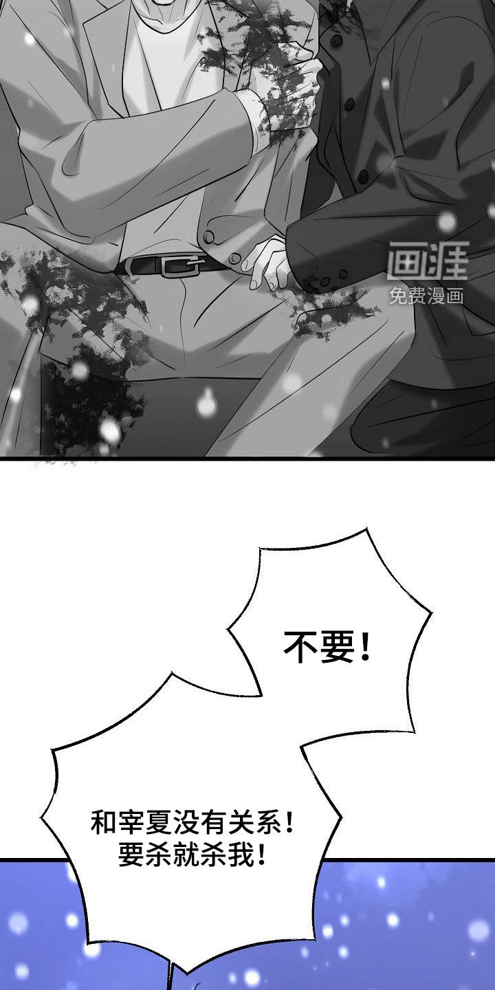 第58话22