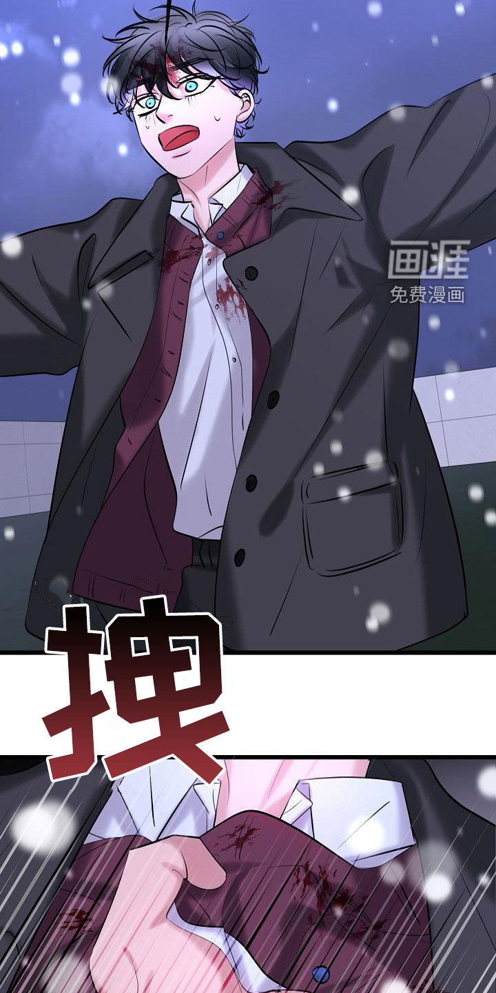 第58话23