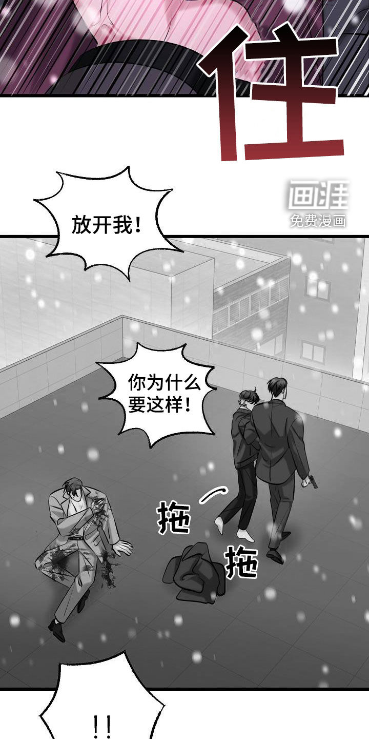 第58话24