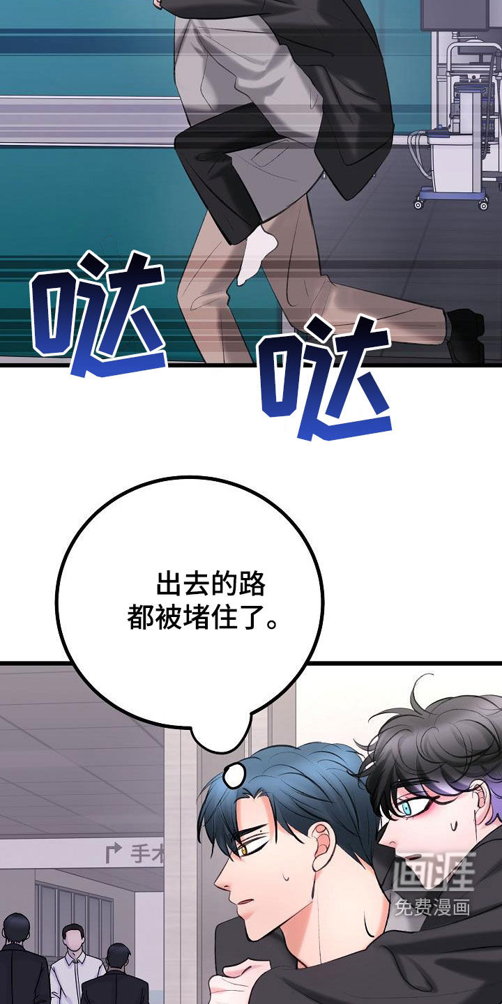第58话3