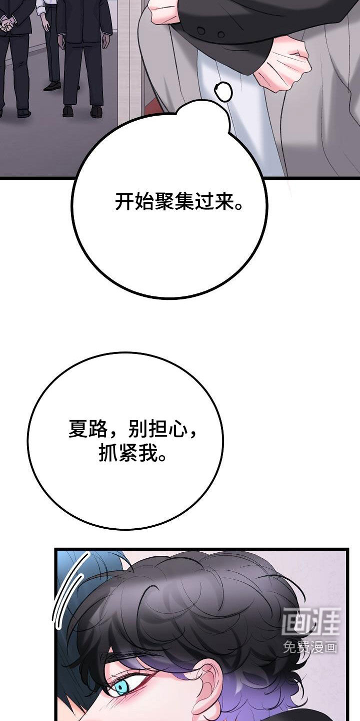 第58话4