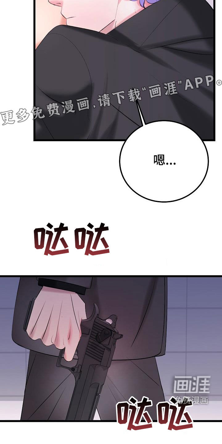 第58话5