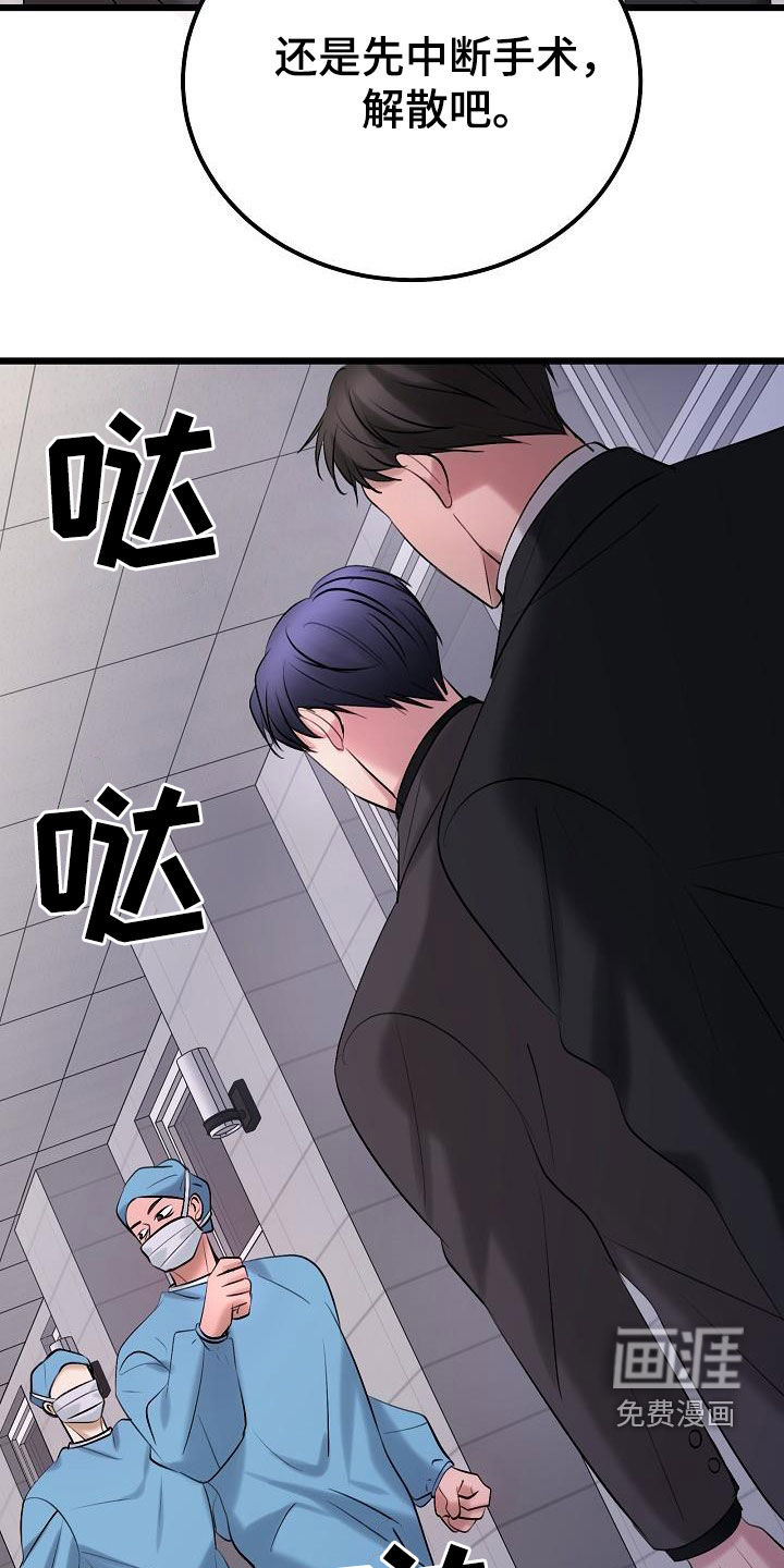 第58话7