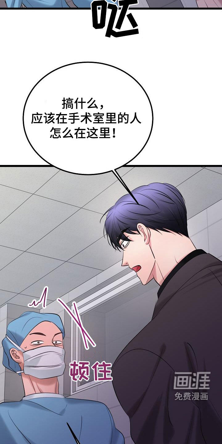 第58话8