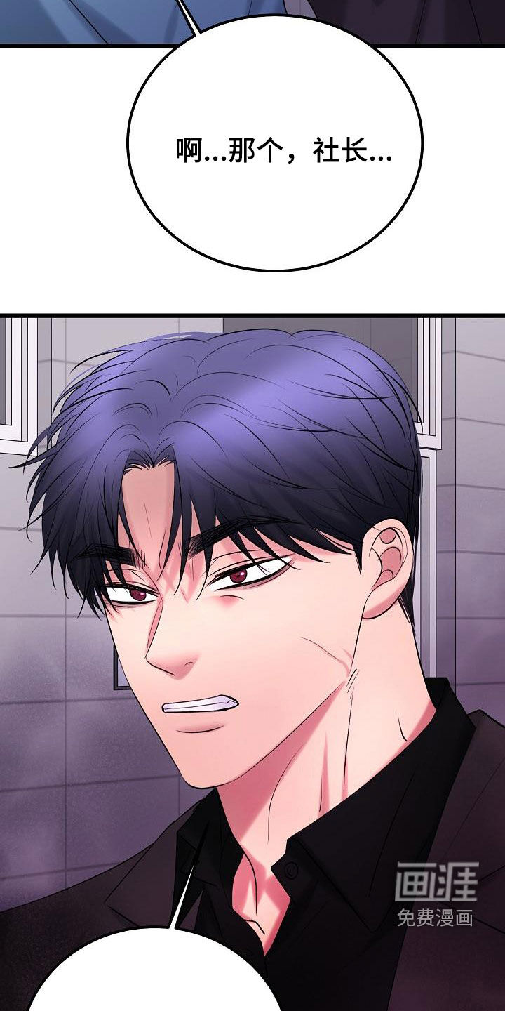 第58话9