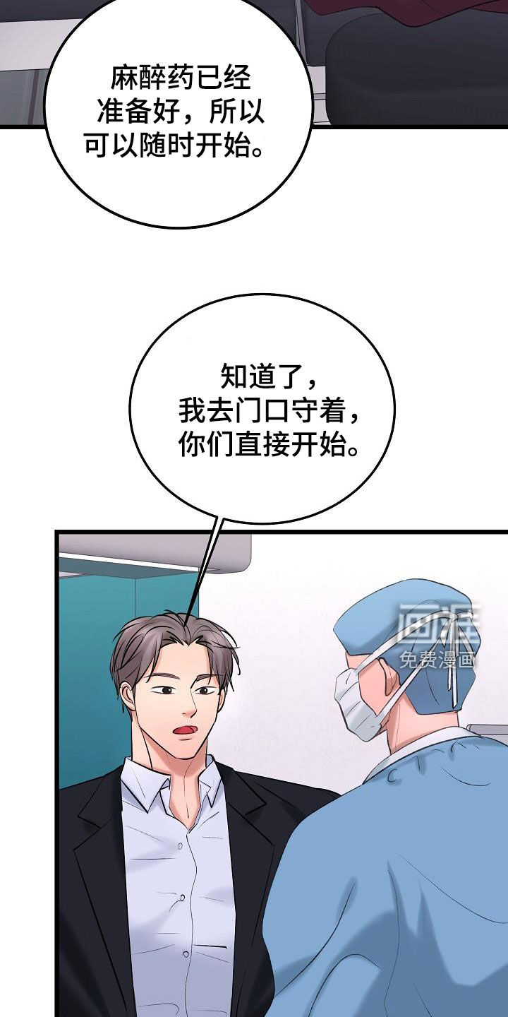 第57话10