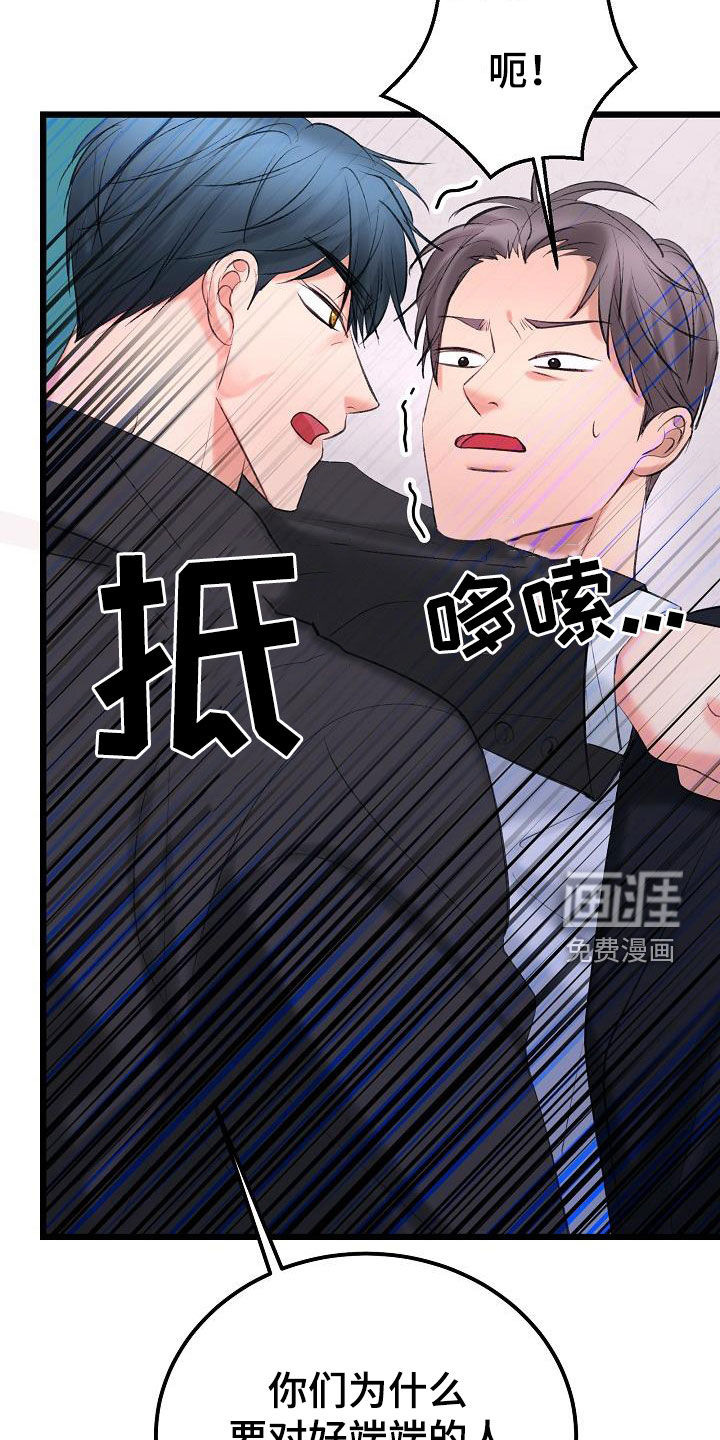 第57话12