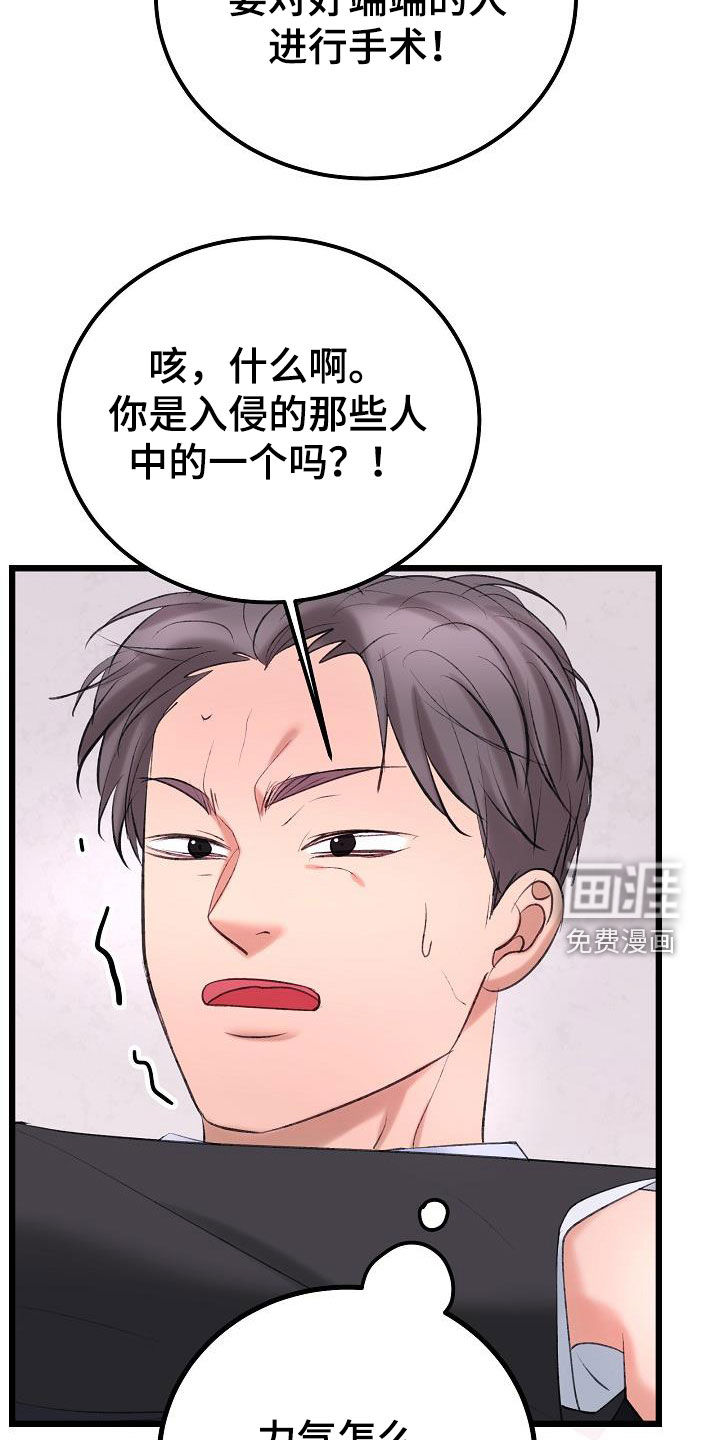 第57话13