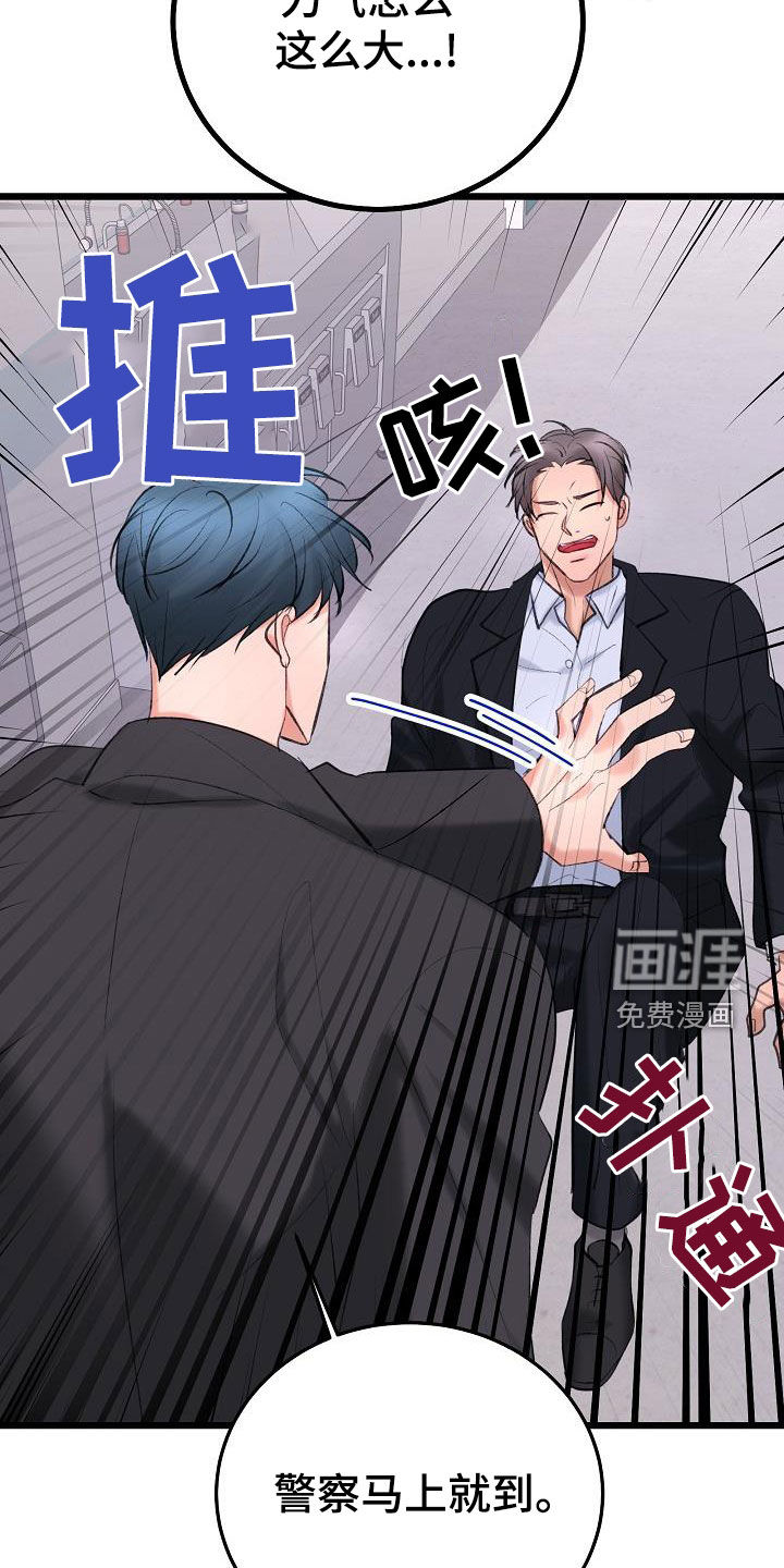 第57话14