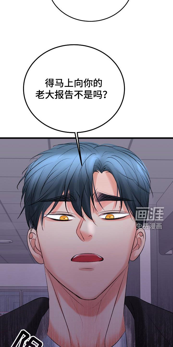 第57话15
