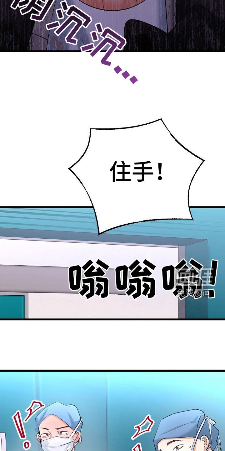 第57话16