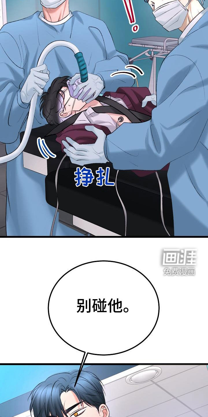 第57话17