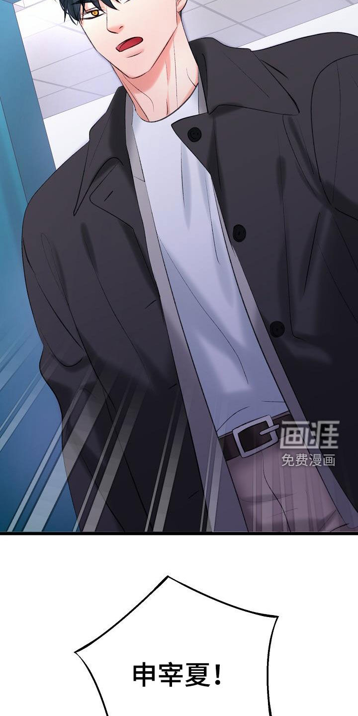 第57话18