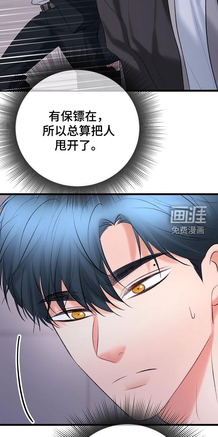 第57话2