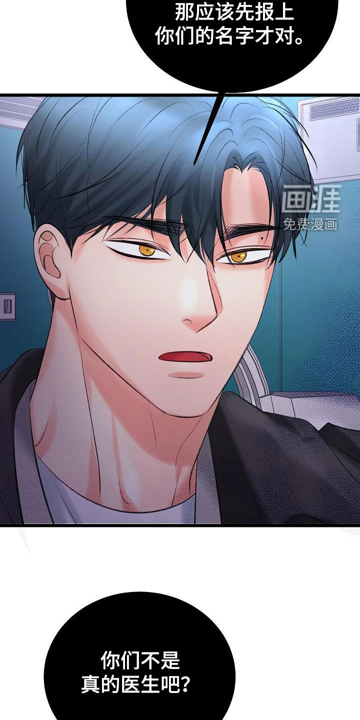 第57话23