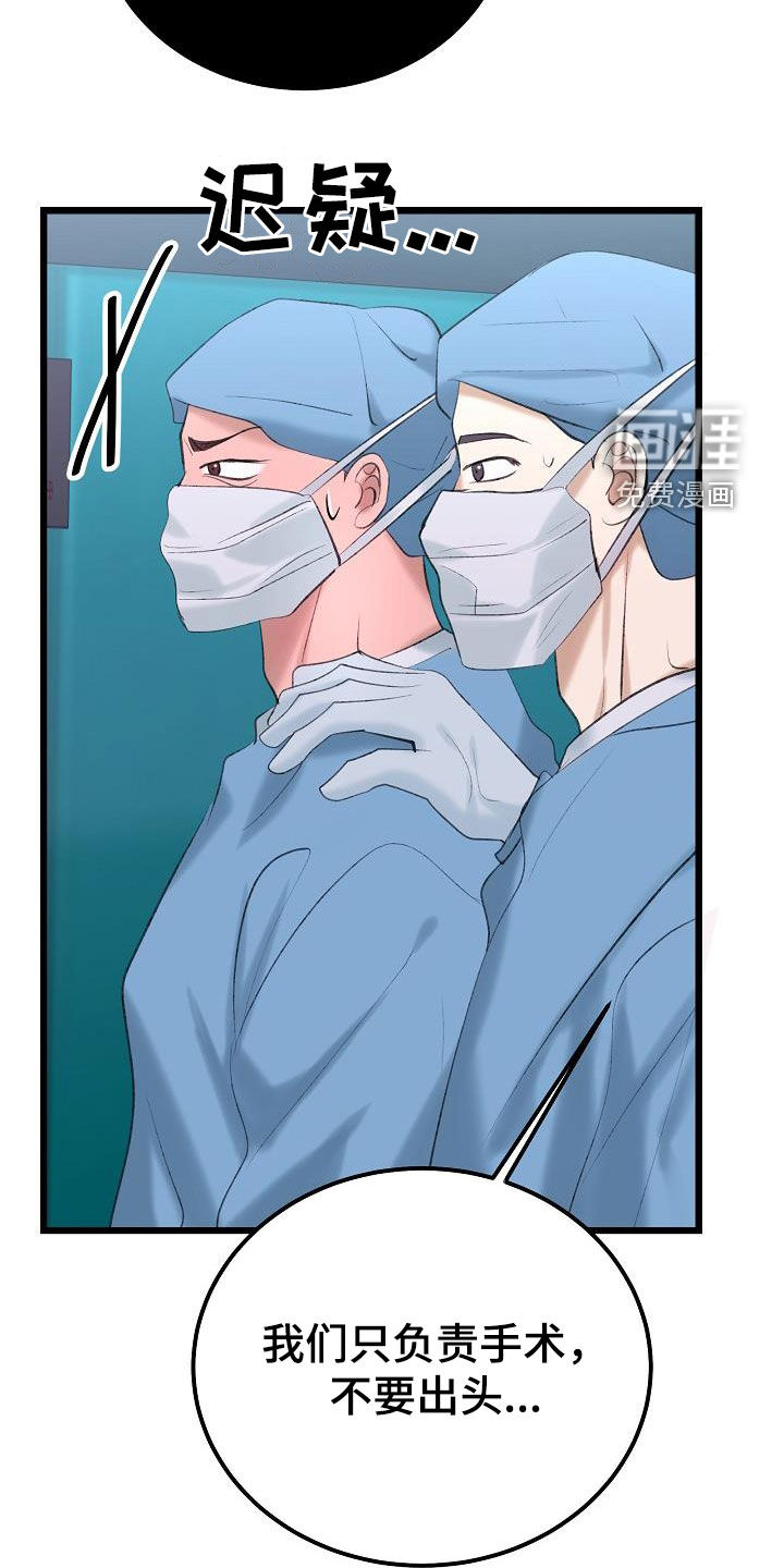 第57话24