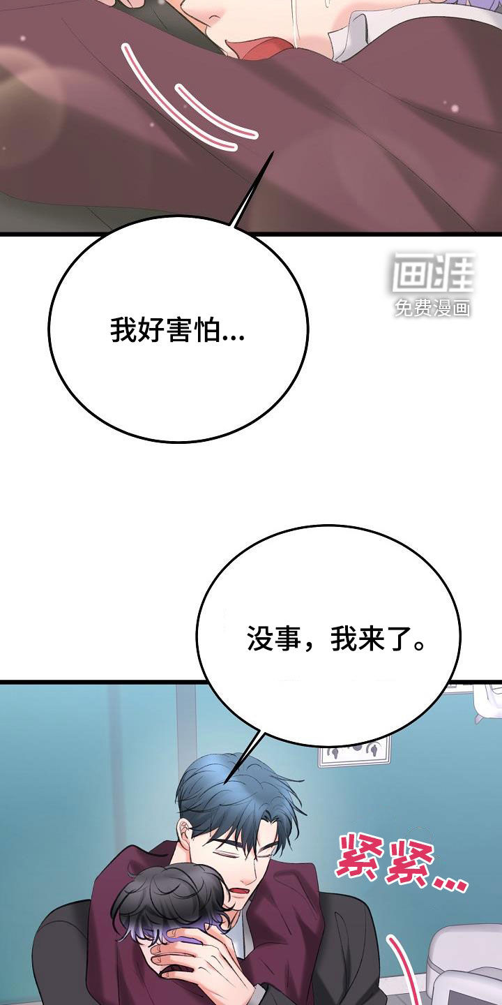 第57话27