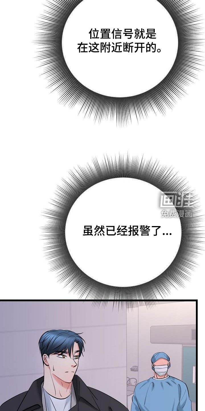 第57话3