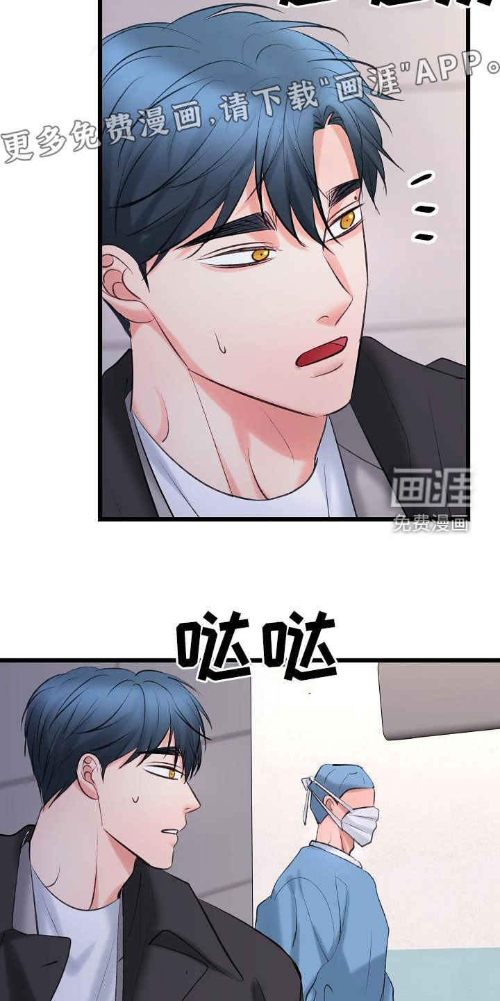第57话5