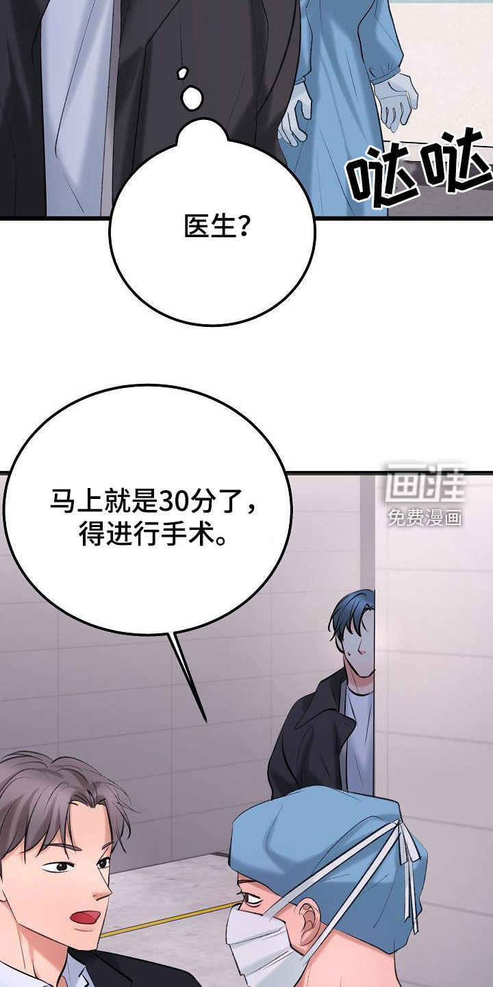 第57话6