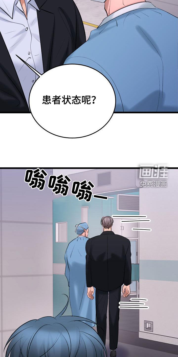 第57话7
