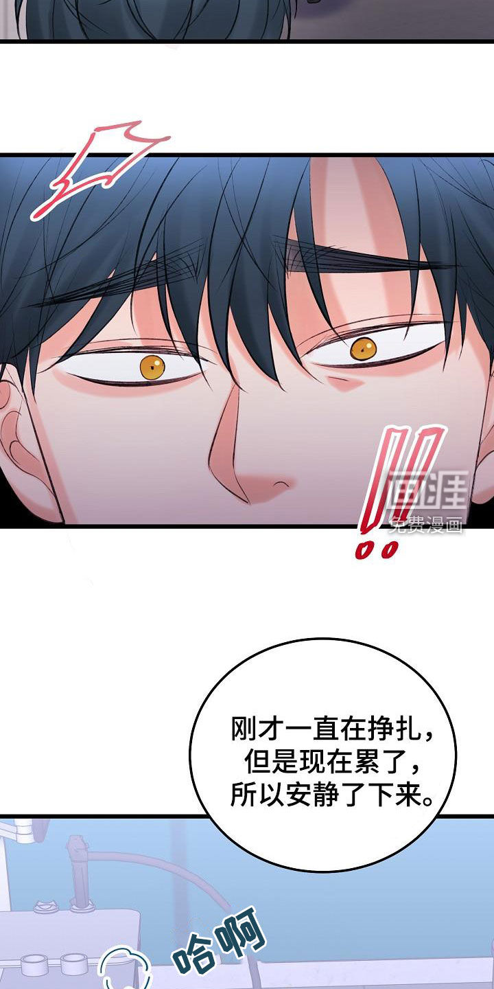 第57话8