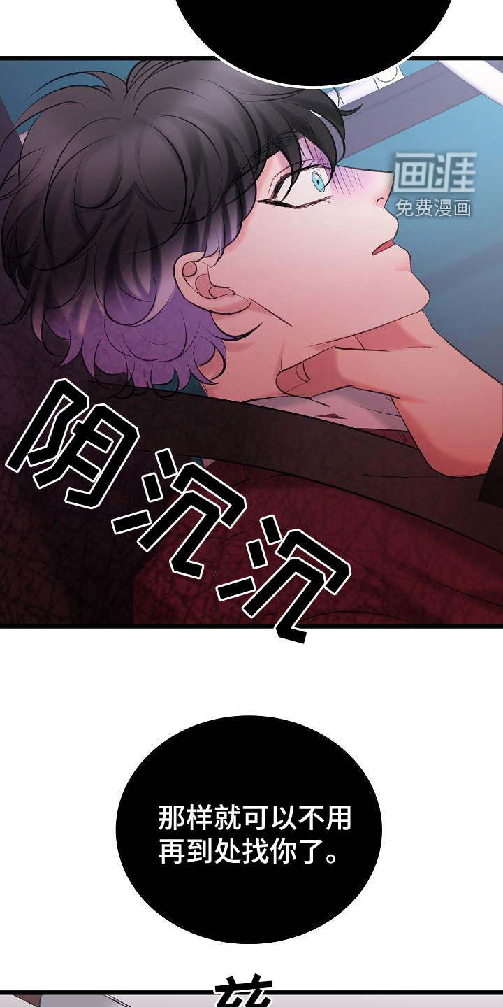 第56话10
