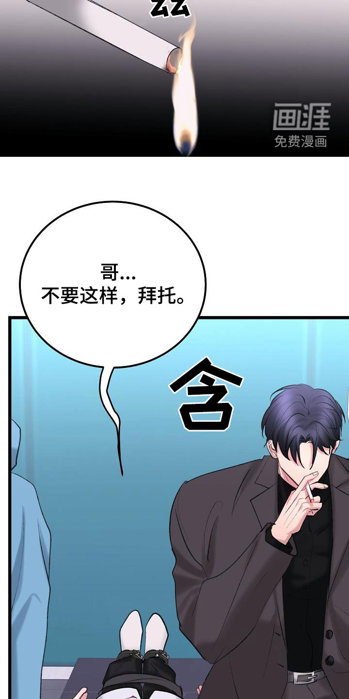 第56话11