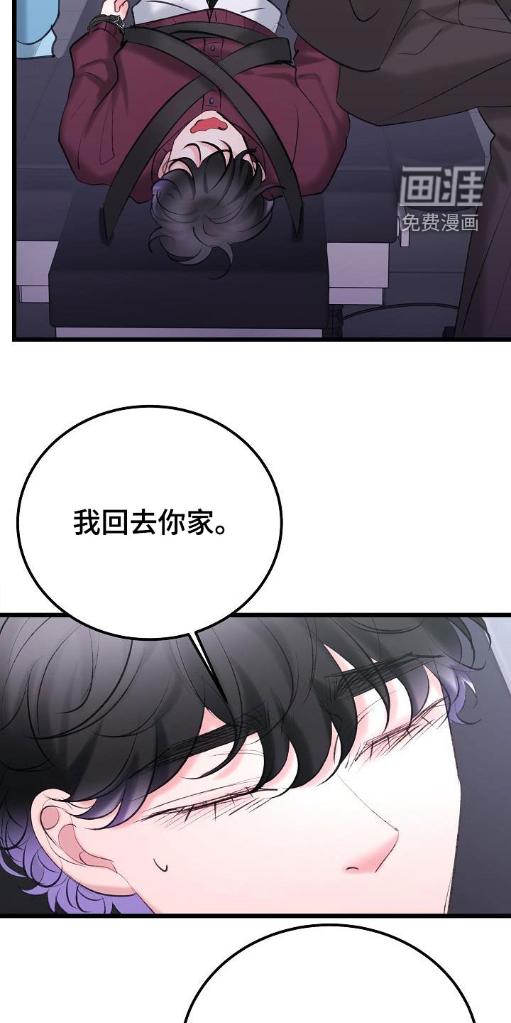 第56话12