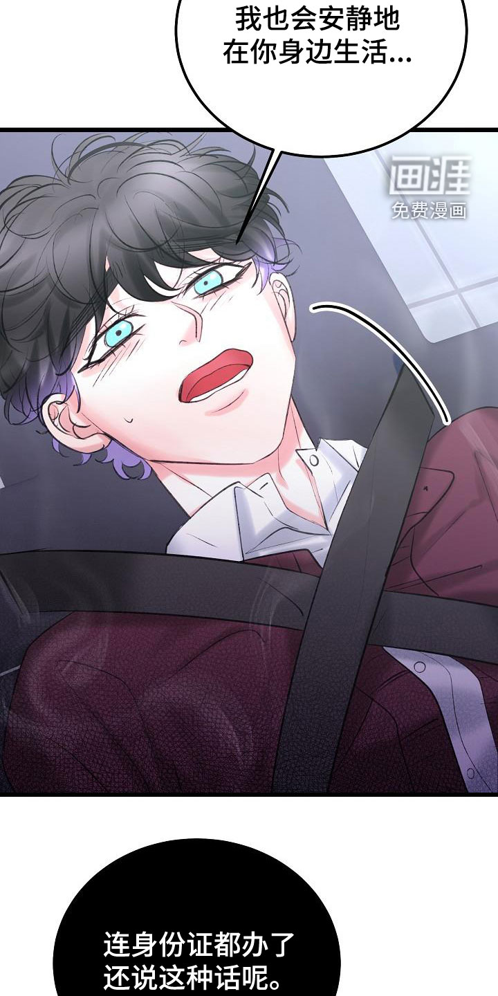 第56话13
