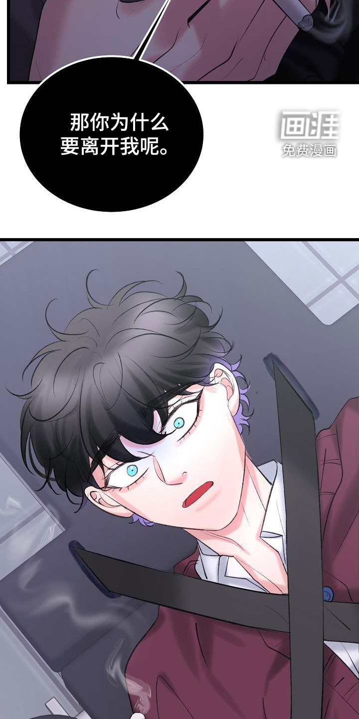 第56话15