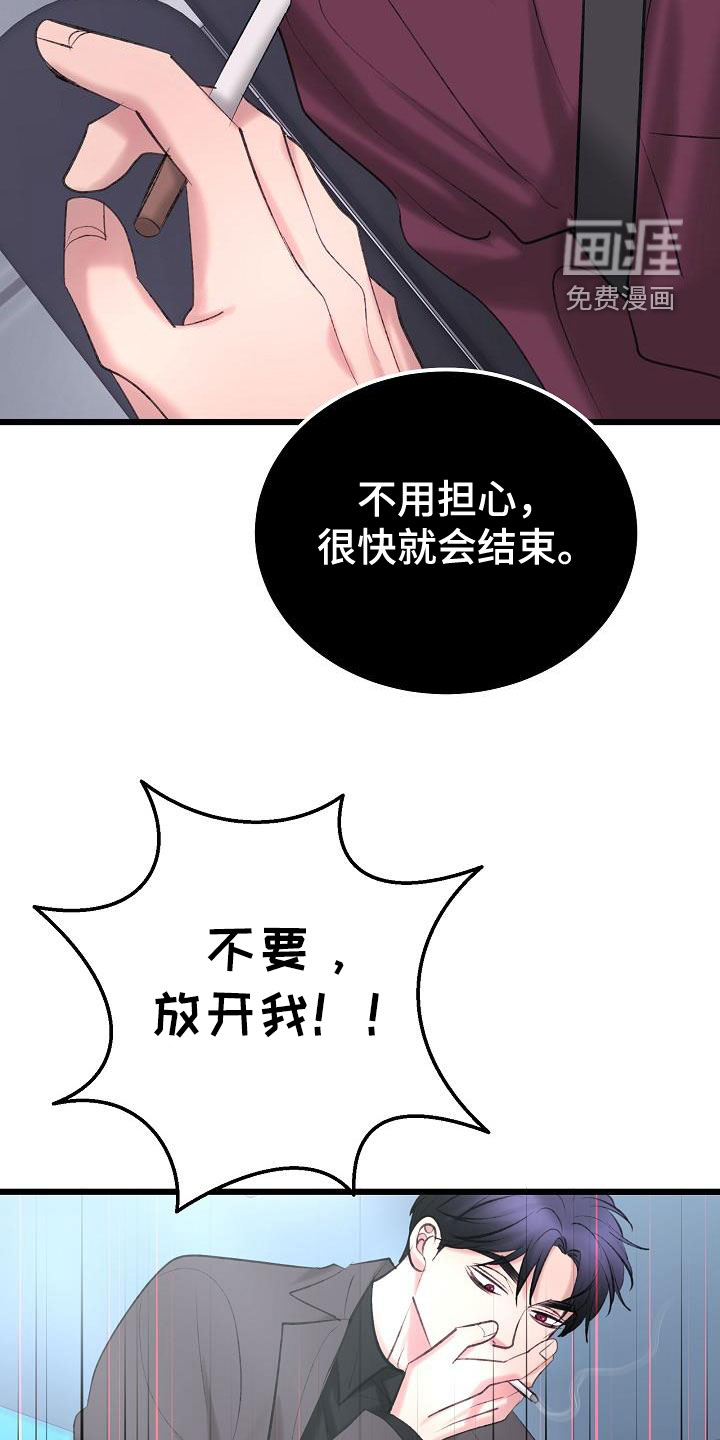 第56话16