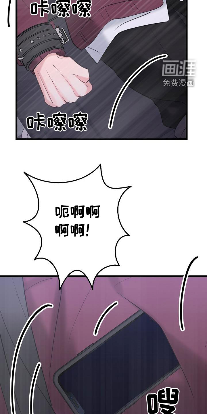 第56话18