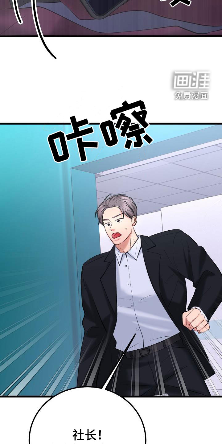 第56话19