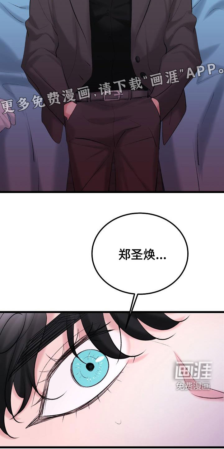 第56话2