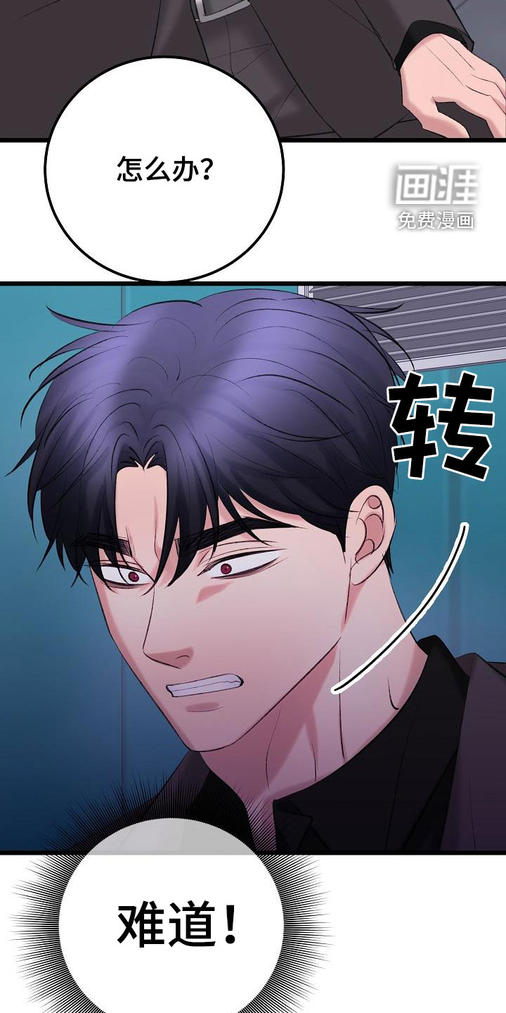第56话22
