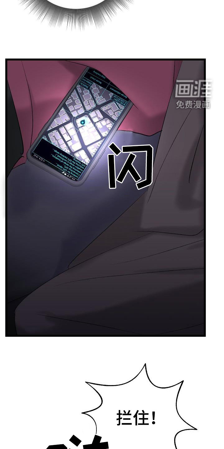 第56话23