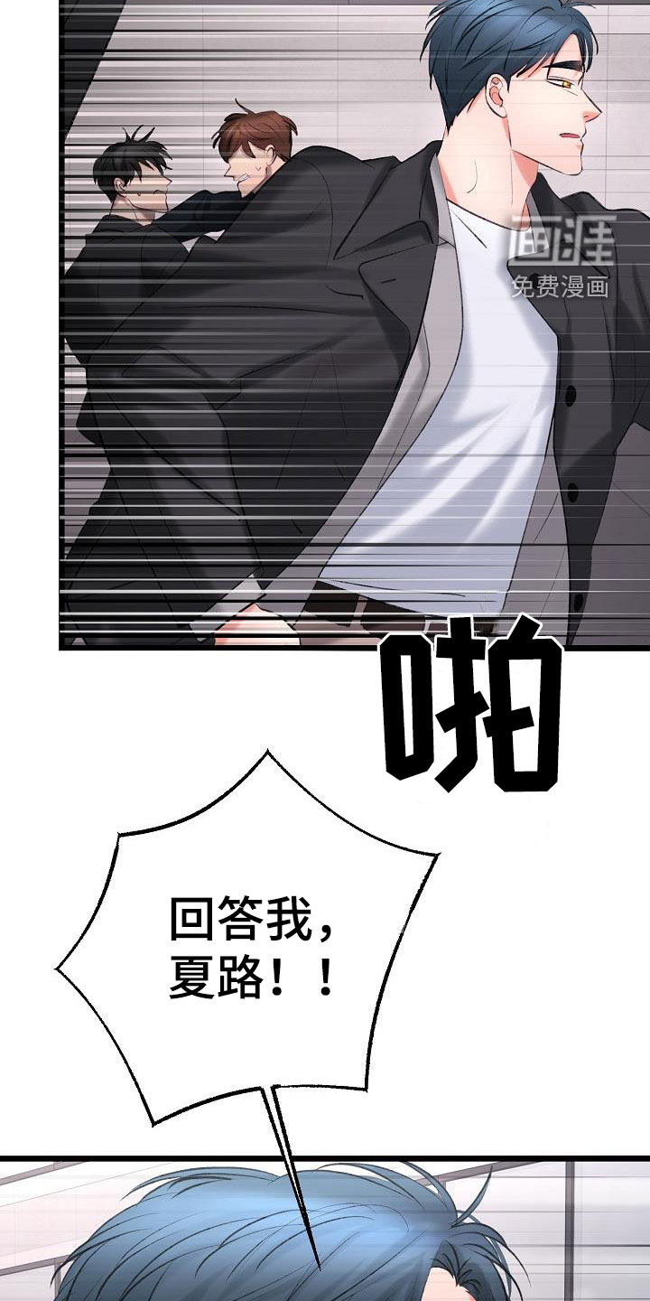 第56话25